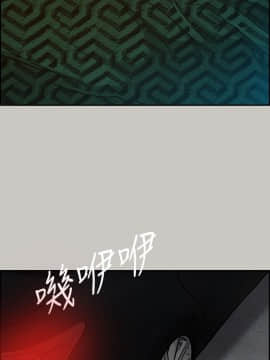 MAD：小姐與司機 1-57話[完結]_45_1679