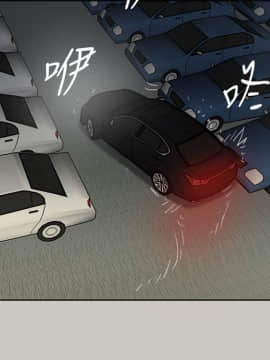 MAD：小姐與司機 1-57話[完結]_45_1671