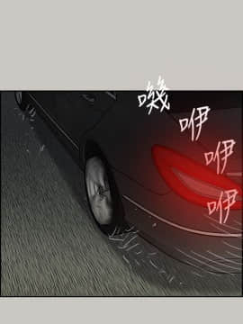 MAD：小姐與司機 1-57話[完結]_45_1667