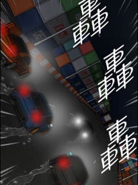 MAD：小姐與司機 1-57話[完結]_44_1647
