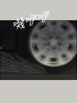 MAD：小姐與司機 1-57話[完結]_44_1645