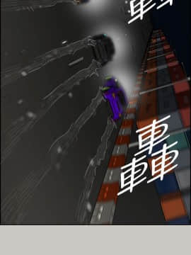 MAD：小姐與司機 1-57話[完結]_44_1644