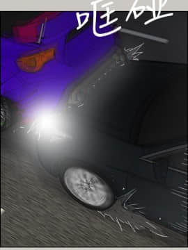 MAD：小姐與司機 1-57話[完結]_44_1605