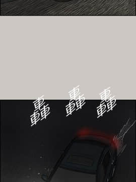 MAD：小姐與司機 1-57話[完結]_43_1593