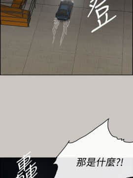 MAD：小姐與司機 1-57話[完結]_43_1584