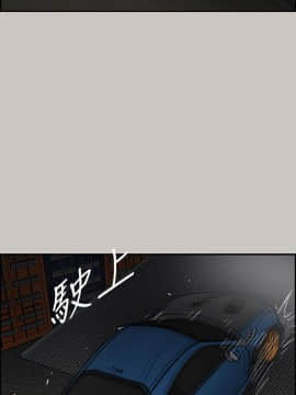 MAD：小姐與司機 1-57話[完結]_43_1579