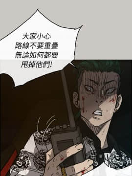 MAD：小姐與司機 1-57話[完結]_42_1539