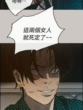 MAD：小姐與司機 1-57話[完結]_40_1461