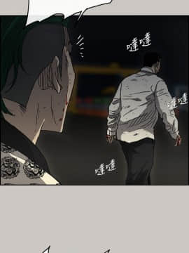 MAD：小姐與司機 1-57話[完結]_41_1492
