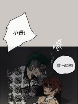MAD：小姐與司機 1-57話[完結]_41_1479
