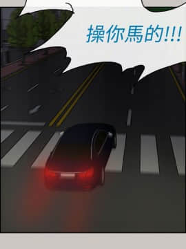 MAD：小姐與司機 1-57話[完結]_39_1424