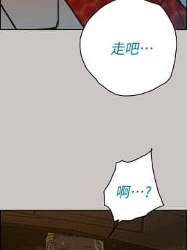 MAD：小姐與司機 1-57話[完結]_40_1433