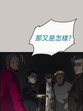 MAD：小姐與司機 1-57話[完結]_38_1376