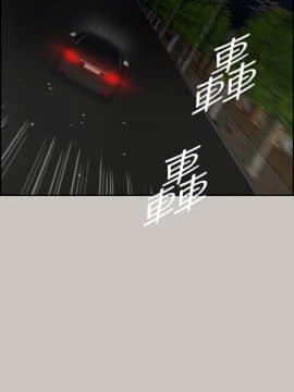 MAD：小姐與司機 1-57話[完結]_38_1371