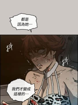MAD：小姐與司機 1-57話[完結]_38_1362