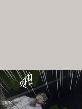 MAD：小姐與司機 1-57話[完結]_38_1351