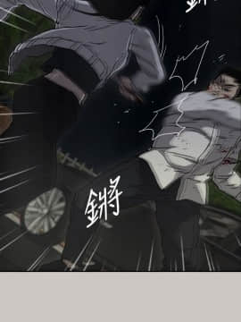MAD：小姐與司機 1-57話[完結]_38_1347