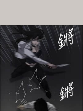 MAD：小姐與司機 1-57話[完結]_38_1346