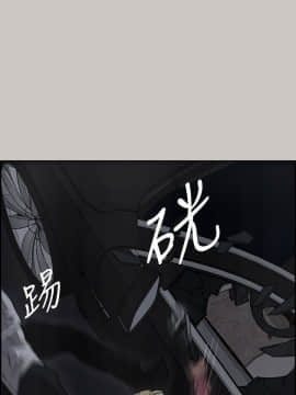 MAD：小姐與司機 1-57話[完結]_37_1334