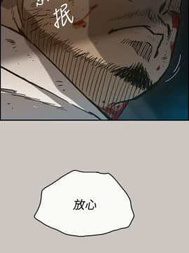 MAD：小姐與司機 1-57話[完結]_36_1296