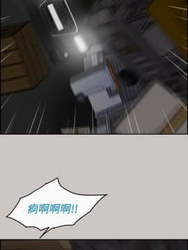 MAD：小姐與司機 1-57話[完結]_36_1281