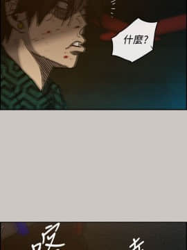 MAD：小姐與司機 1-57話[完結]_36_1272