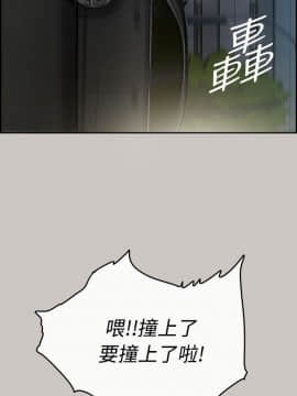 MAD：小姐與司機 1-57話[完結]_36_1252