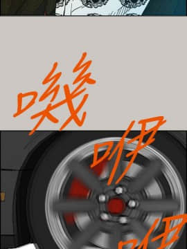 MAD：小姐與司機 1-57話[完結]_35_1244