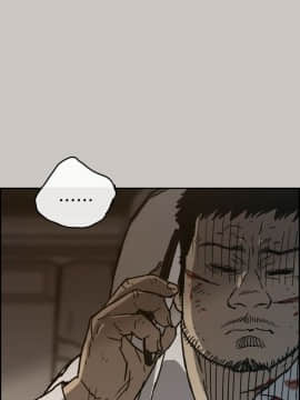 MAD：小姐與司機 1-57話[完結]_35_1236