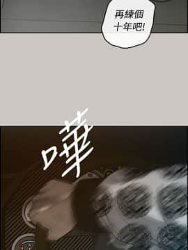 MAD：小姐與司機 1-57話[完結]_35_1227