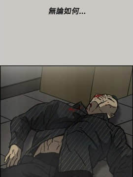 MAD：小姐與司機 1-57話[完結]_30_1036