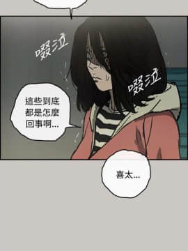 MAD：小姐與司機 1-57話[完結]_30_1035