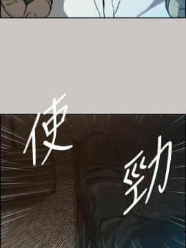 MAD：小姐與司機 1-57話[完結]_34_1194