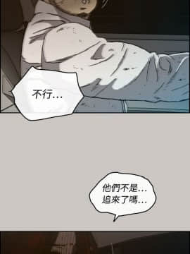 MAD：小姐與司機 1-57話[完結]_34_1185