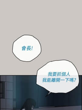 MAD：小姐與司機 1-57話[完結]_34_1173