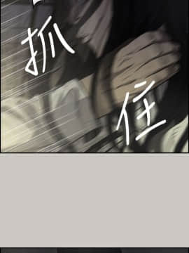 MAD：小姐與司機 1-57話[完結]_34_1160