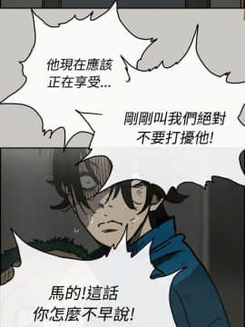 MAD：小姐與司機 1-57話[完結]_32_1089