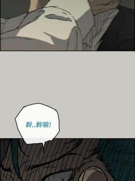 MAD：小姐與司機 1-57話[完結]_31_1054
