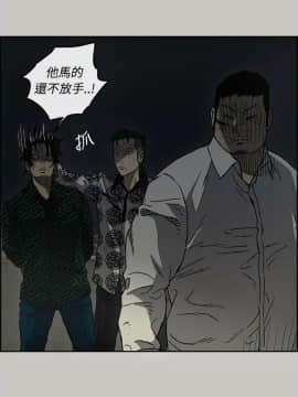 MAD：小姐與司機 1-57話[完結]_31_1050