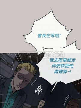 MAD：小姐與司機 1-57話[完結]_33_1129
