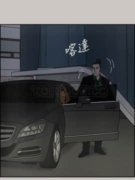 MAD：小姐與司機 1-57話[完結]_33_1128