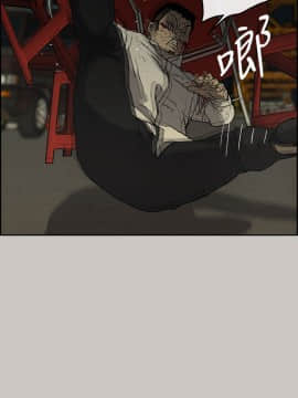 MAD：小姐與司機 1-57話[完結]_29_0986