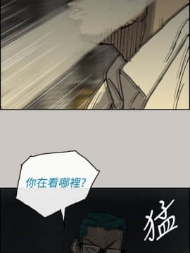MAD：小姐與司機 1-57話[完結]_29_0981