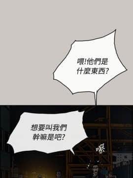 MAD：小姐與司機 1-57話[完結]_28_0934