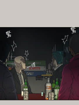 MAD：小姐與司機 1-57話[完結]_28_0923