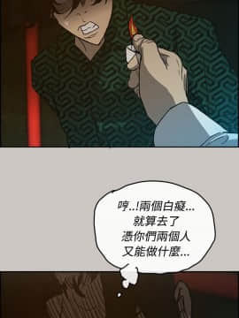 MAD：小姐與司機 1-57話[完結]_27_0917