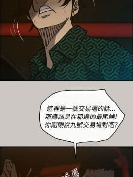 MAD：小姐與司機 1-57話[完結]_27_0916