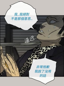 MAD：小姐與司機 1-57話[完結]_27_0913