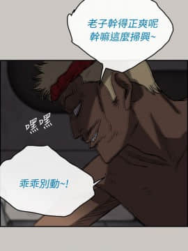 MAD：小姐與司機 1-57話[完結]_27_0907