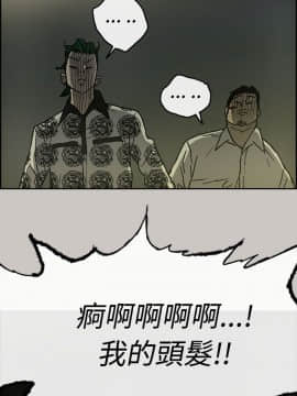 MAD：小姐與司機 1-57話[完結]_27_0897